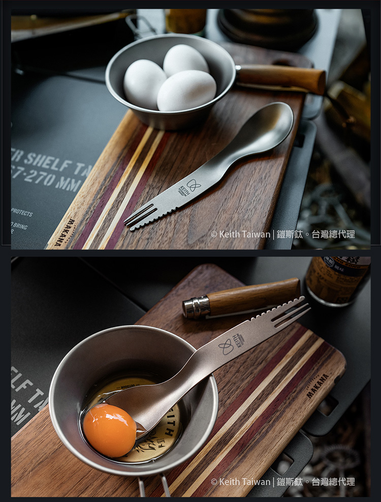 Keith Taiwan 鎧斯鈦。台灣總代理 Keith Taiwan 鎧斯鈦。台灣總代理