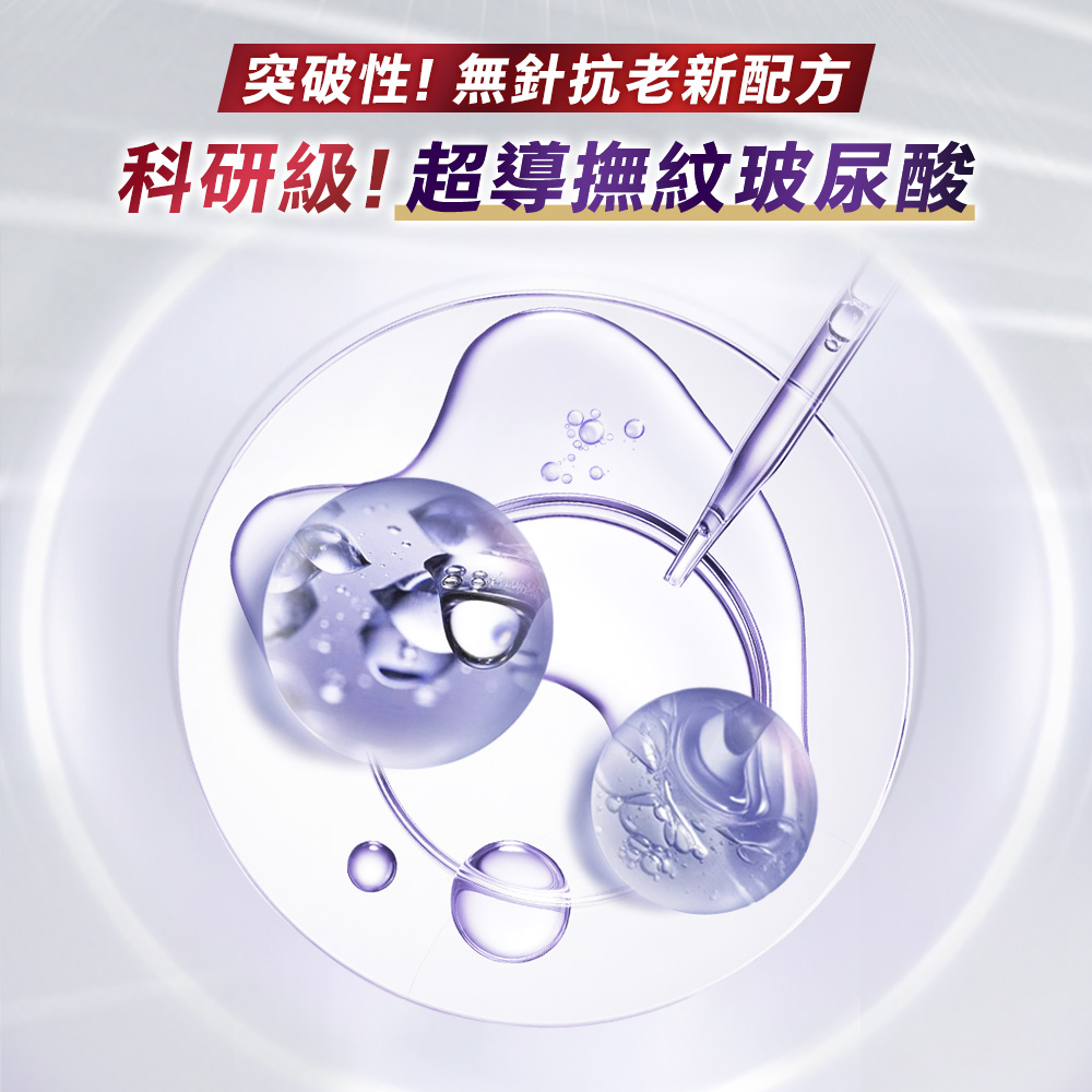 超導冰熨頭冰熨斗MAX