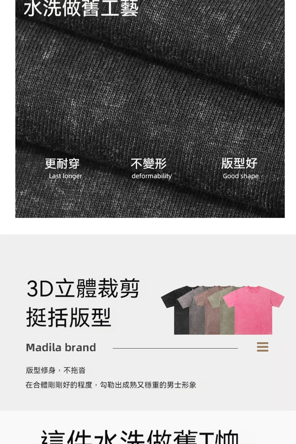 在合體剛剛好的程度,勾勒出成熟又穩重的男士形象