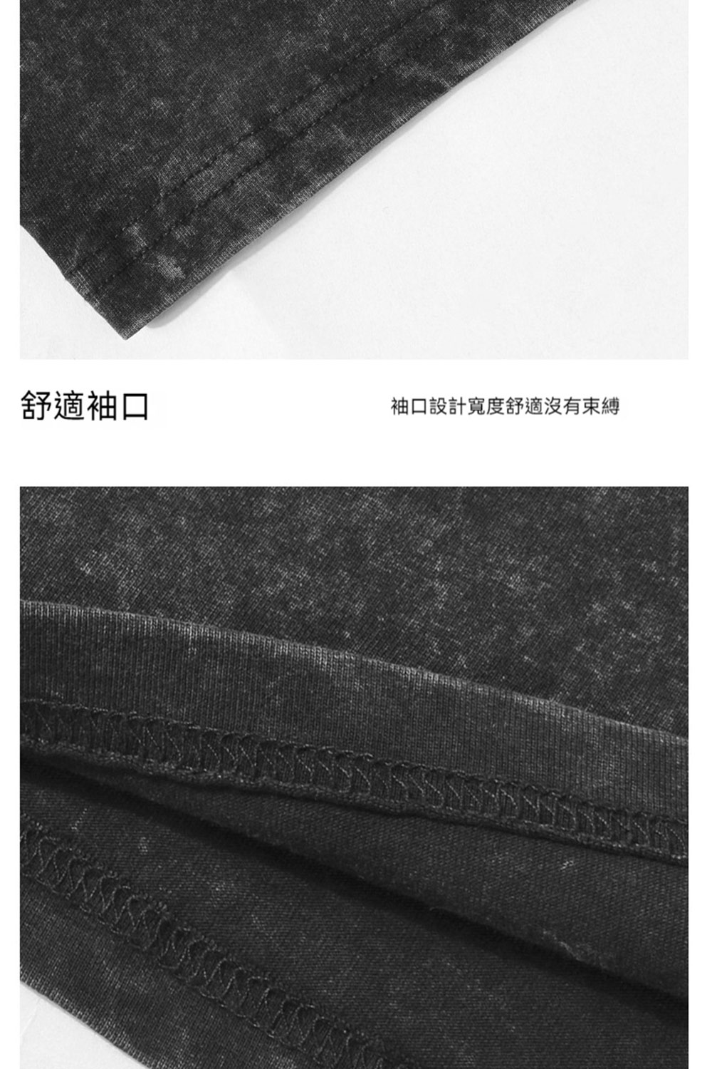 舒適袖口 袖口設計寬度舒適沒有束縛 
