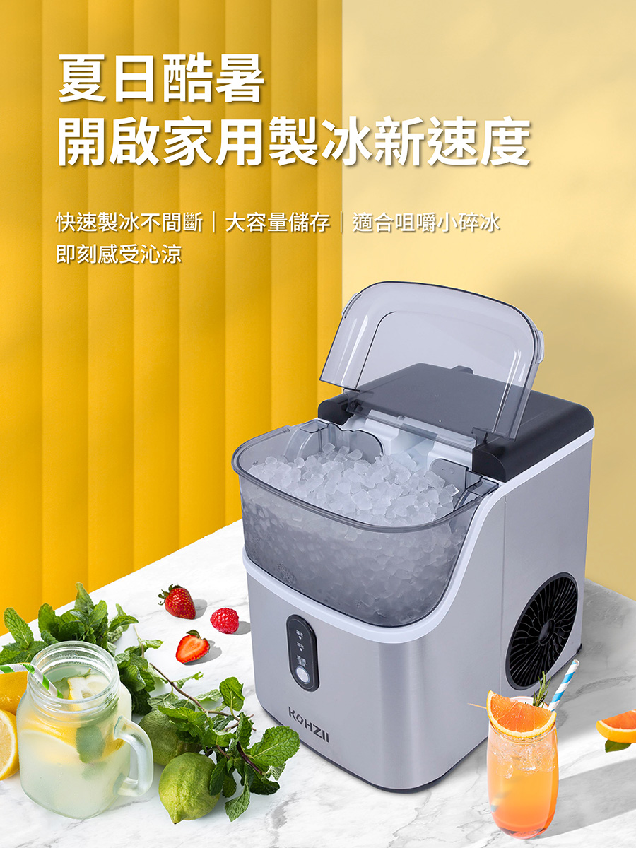 KOHZII康馳 KIM1510 - 詳情1