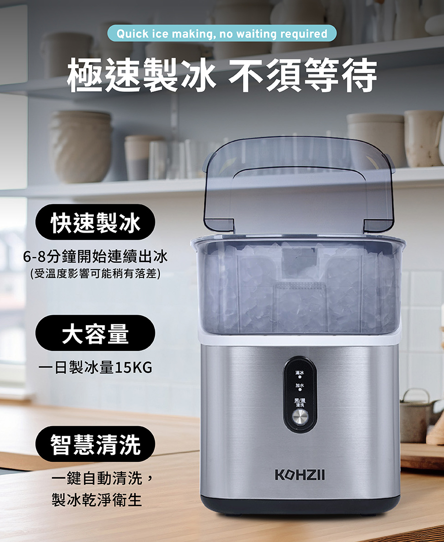 KOHZII康馳 KIM1510 - 詳情5