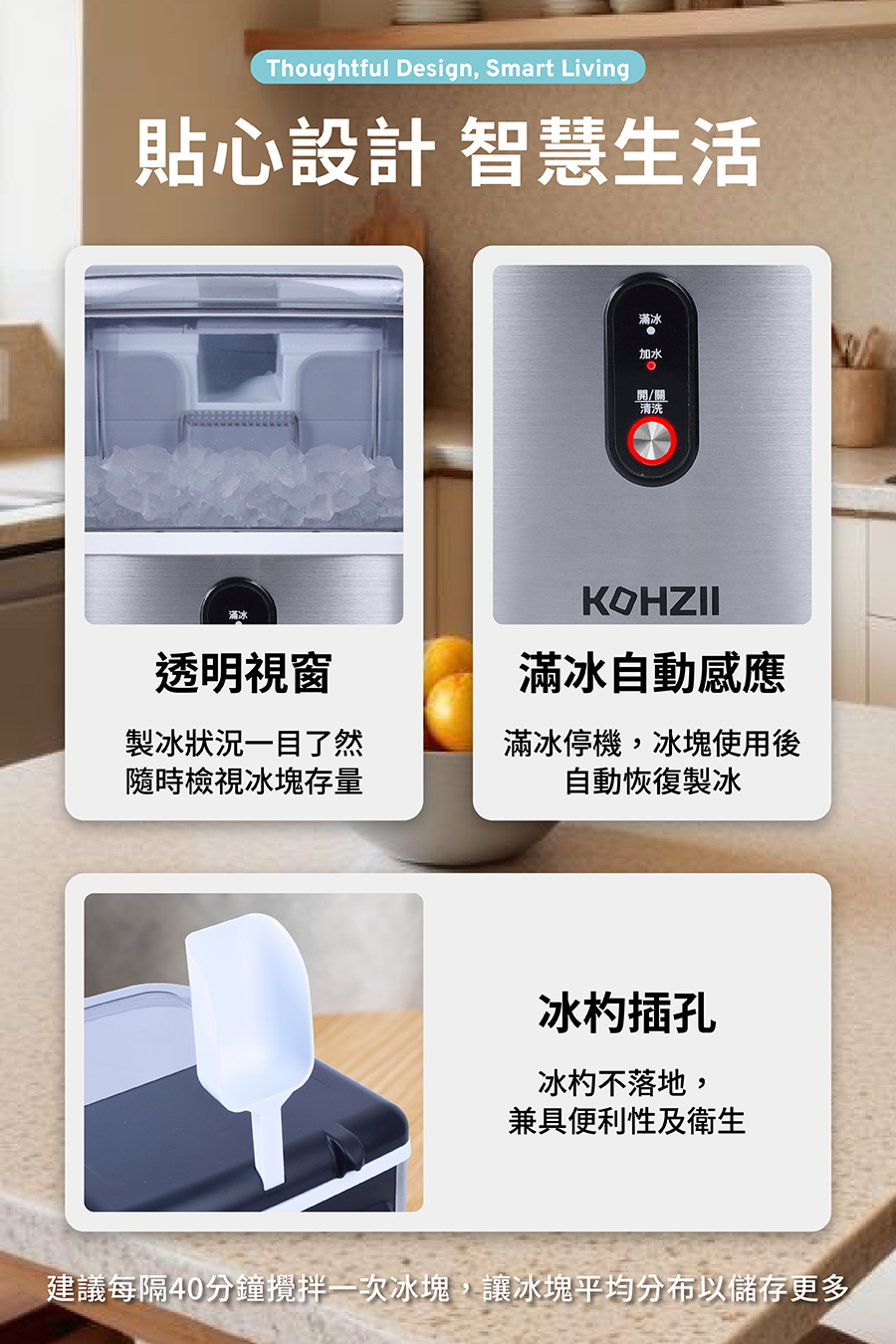 KOHZII康馳 KIM1510 - 詳情7