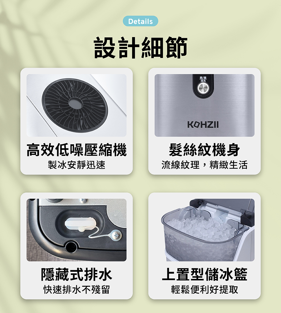 KOHZII康馳 KIM1510 - 詳情9