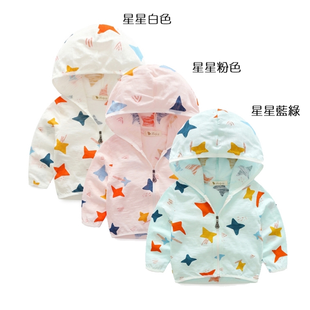 星星白色 星星粉色 星星藍綠 