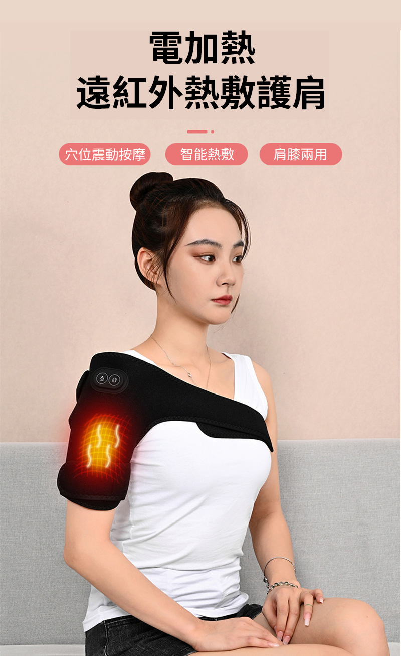 é»å ç± é ç´å¤ç±æ·è­·è© ç©´ä½éåææ© æºè½ç±æ· è©èå©ç¨ 
