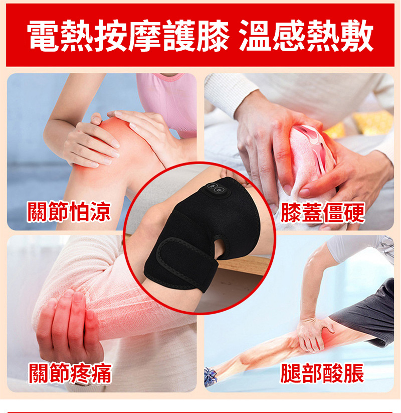 é»ç±ææ©è­·è æº«æç±æ· éç¯ææ¶¼ èèåµç¡¬ éç¯ç¼ç è¿é¨é¸è¹ 