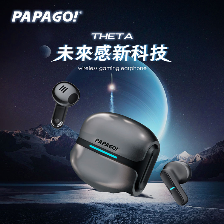 PAPAGO! THETA ENC 智能降噪藍牙耳機(-快)