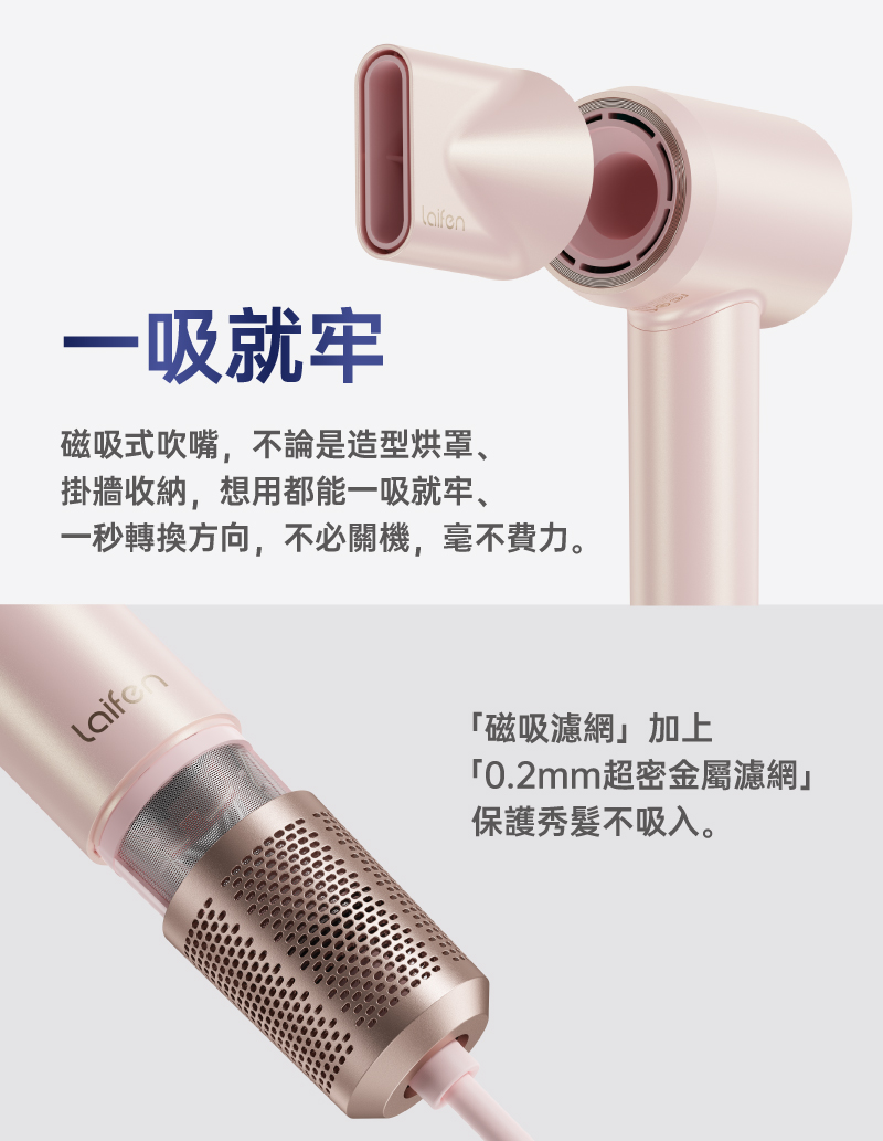一秒轉換方向,不必關機,毫不費力。