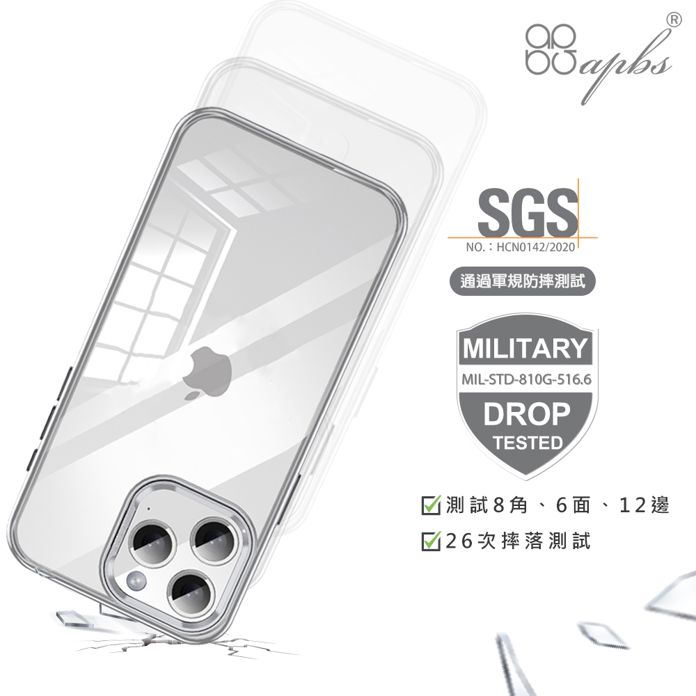 apbs iPhone 16系列 軍規防摔隱形立架水晶彩鑽手