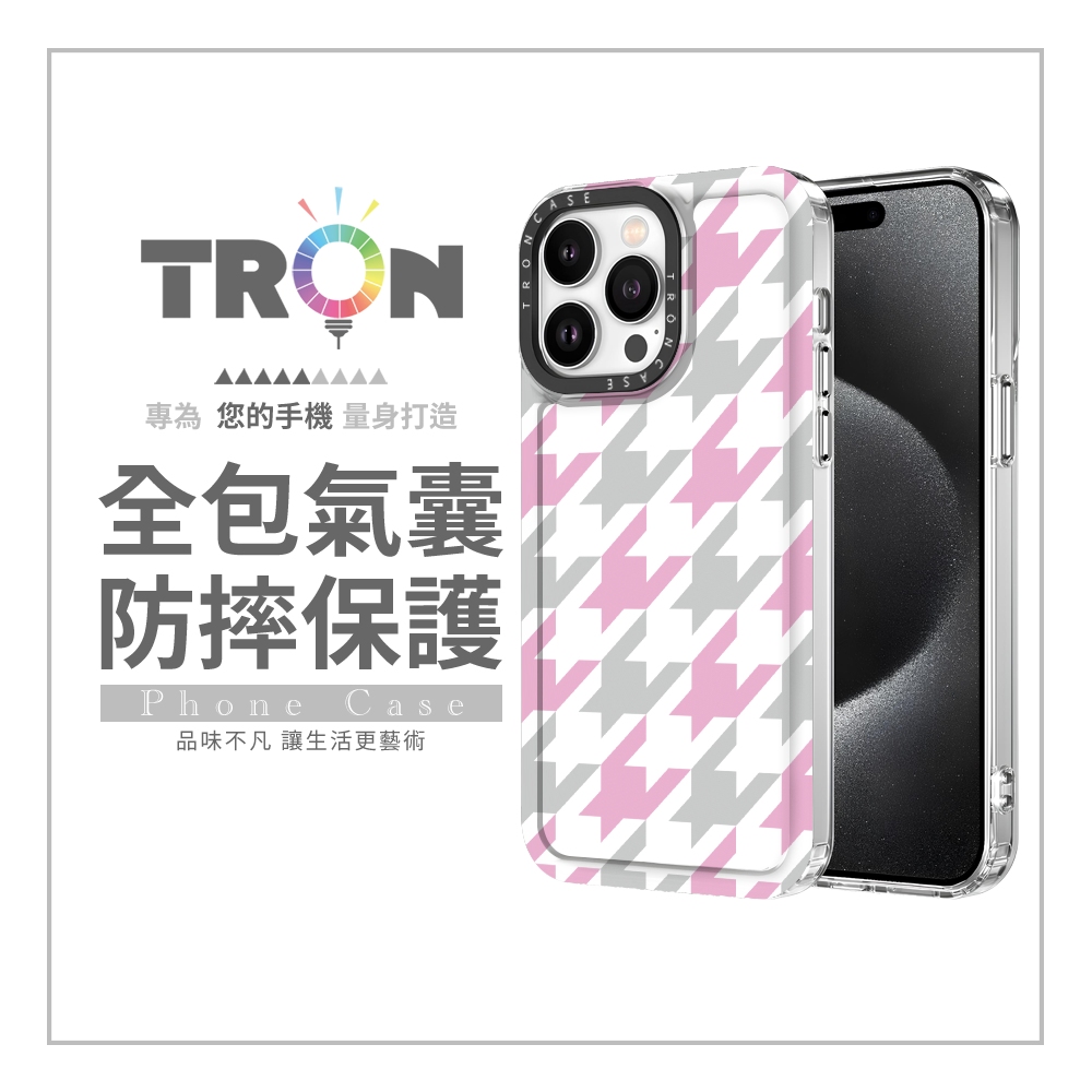 TRON iPhone 16/16 PLUS/16 PRO/