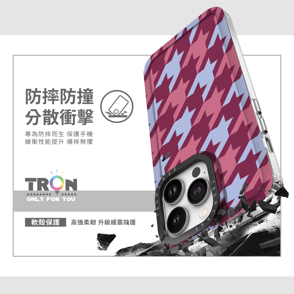 TRON iPhone 16/16 PLUS/16 PRO/