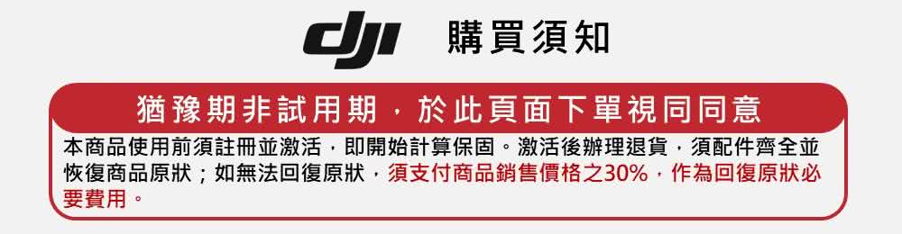 DJI Neo暢飛套裝 空拍機/無人機 ｜脫控飛行玩法多元｜