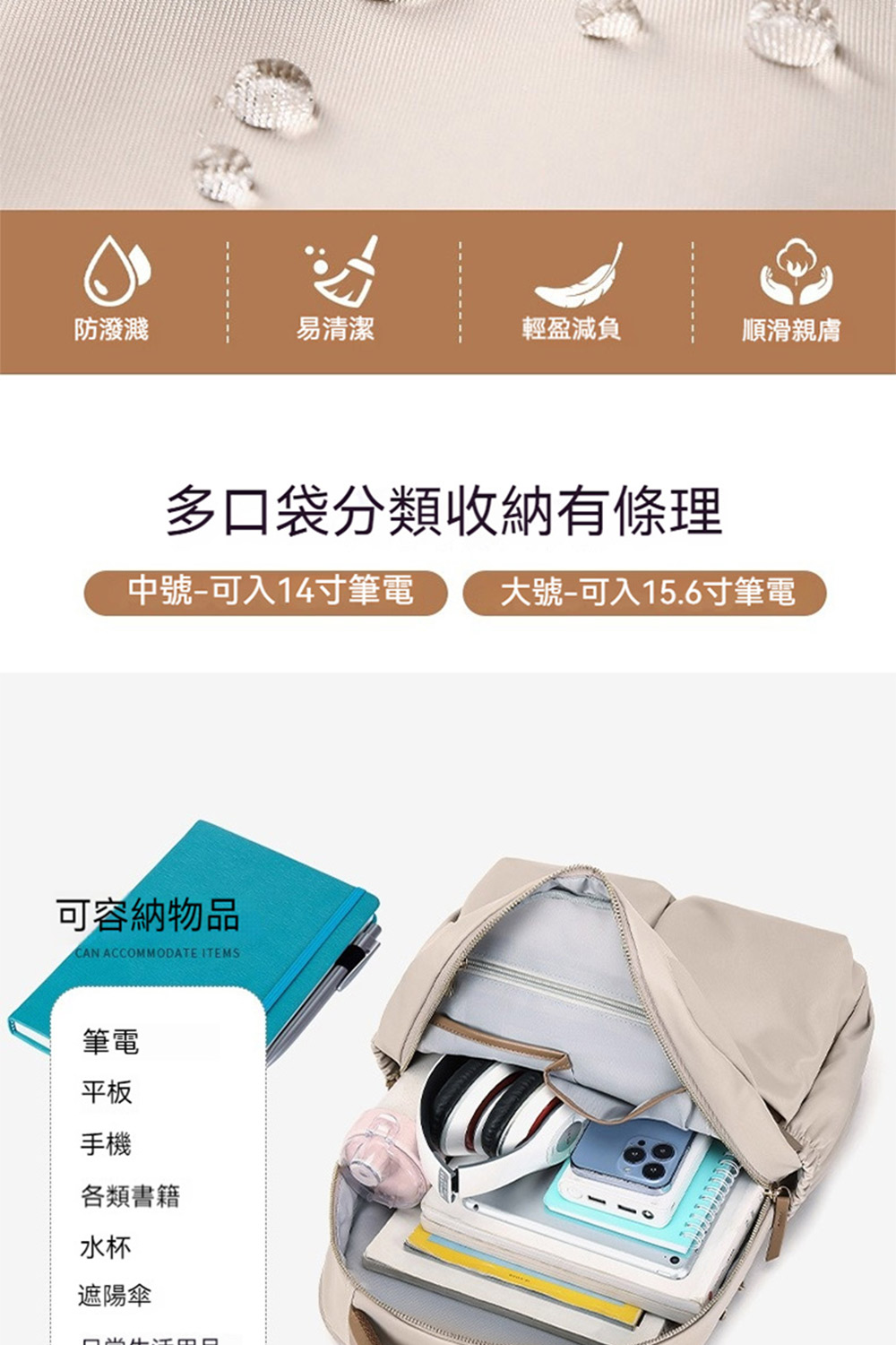 ä¸­èå¯å¥14åç­é» å¤§èå¯å¥15.6åç­é»