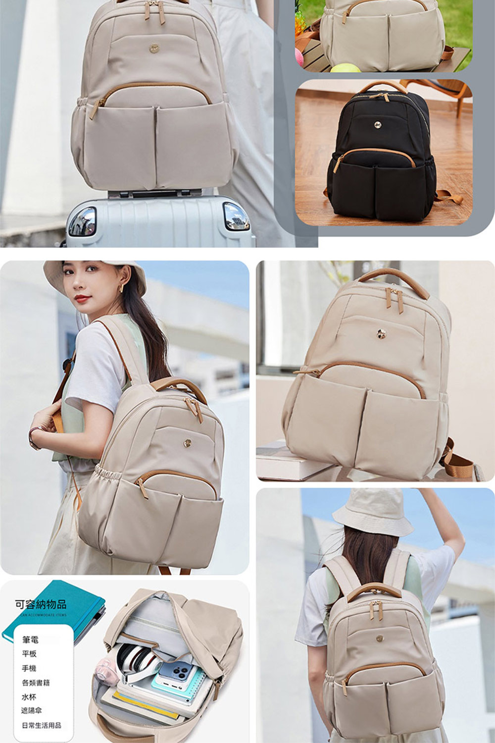 æ¥å¸¸çæ´»ç¨å