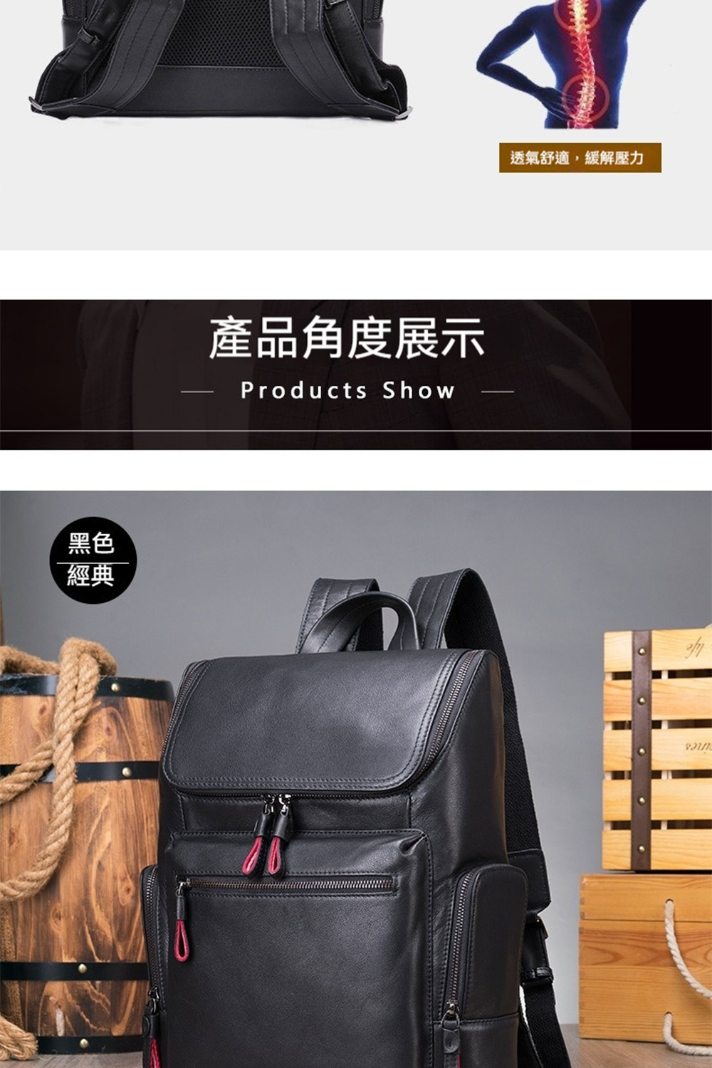 é»è² ç¶å¸ ç¢åè§åº¦å±ç¤º éæ°£èé©,ç·©è§£å£å 