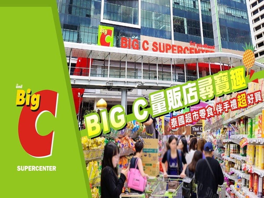 吉航旅遊 金蛇飛舞雙夜遊船海灘俱樂部曼芭5日-泰越捷航空 推 吉航旅遊 金蛇飛舞雙夜遊船海灘俱樂部曼芭5日-泰越捷航空 推