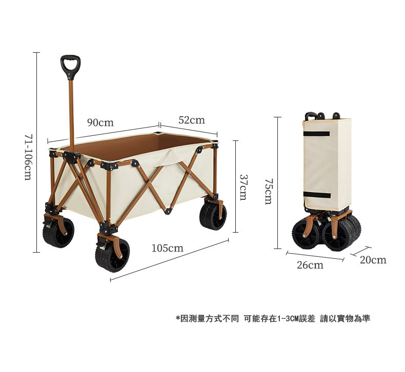 Felsted 折疊式聚攏露營手推車 戶外露營餐車 DA-0