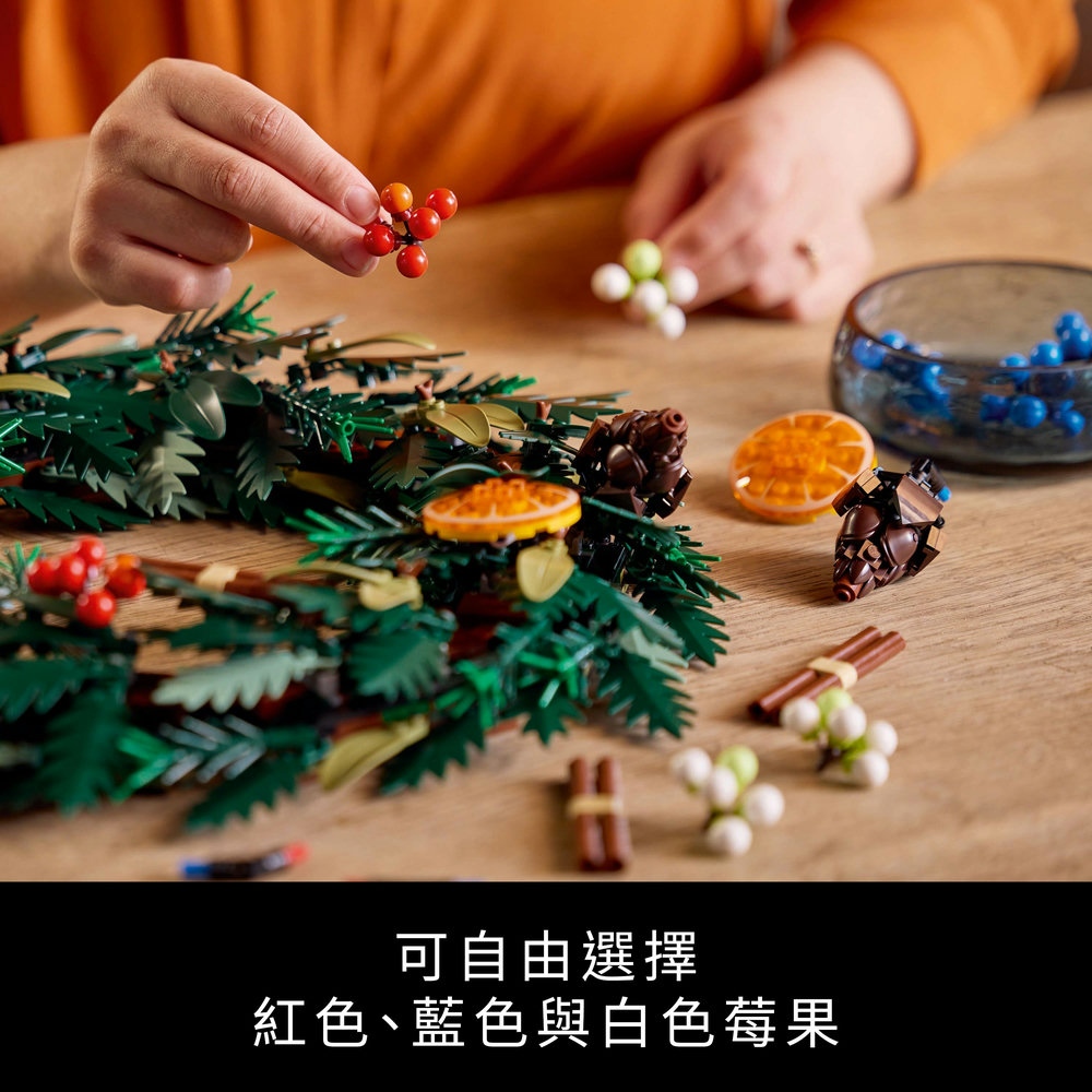 可自由選擇 紅色、藍色與白色莓果