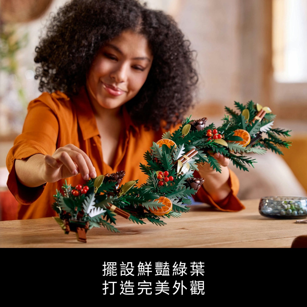 擺設鮮豔綠葉 打造完美外觀
