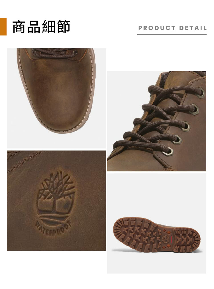 Timberland 男款鐵鏽色防水中筒休閒靴(A69TWE