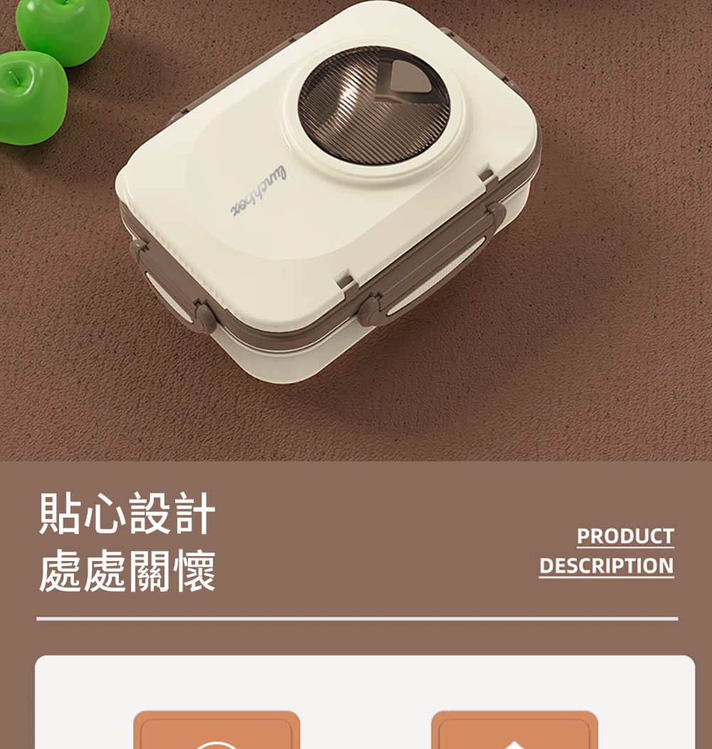 貼心設計 處處關懷 