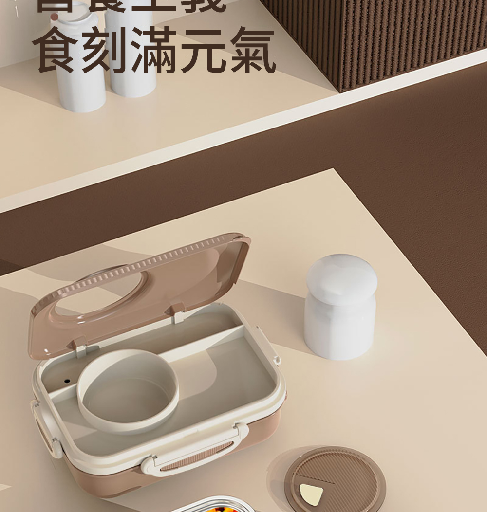 食刻滿元氣 