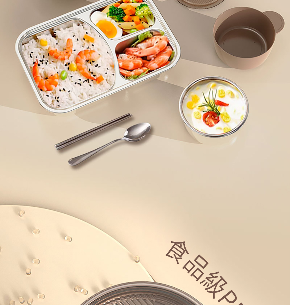 食品級P 
