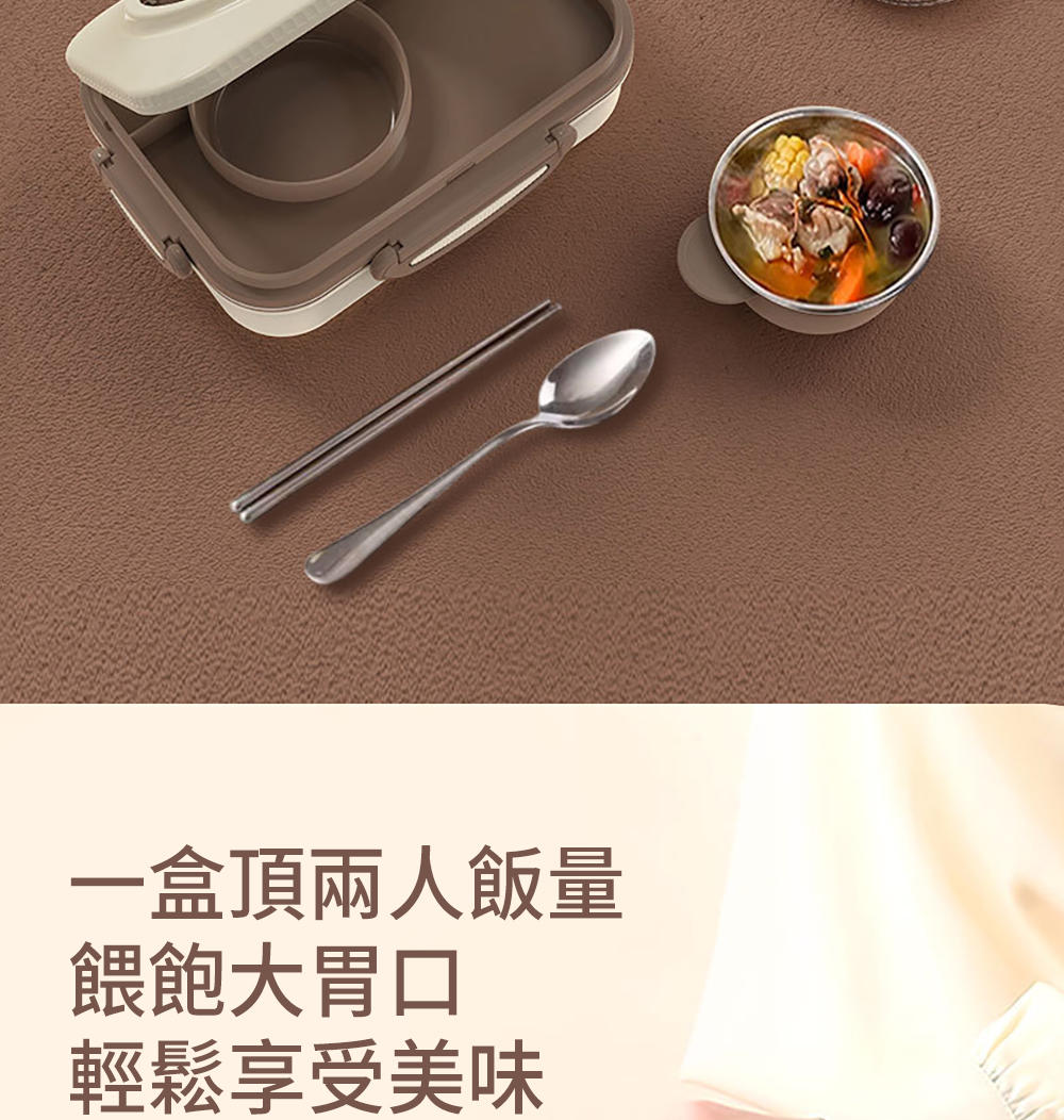 一盒頂兩人飯量 餵飽大胃口 輕鬆享受美味 