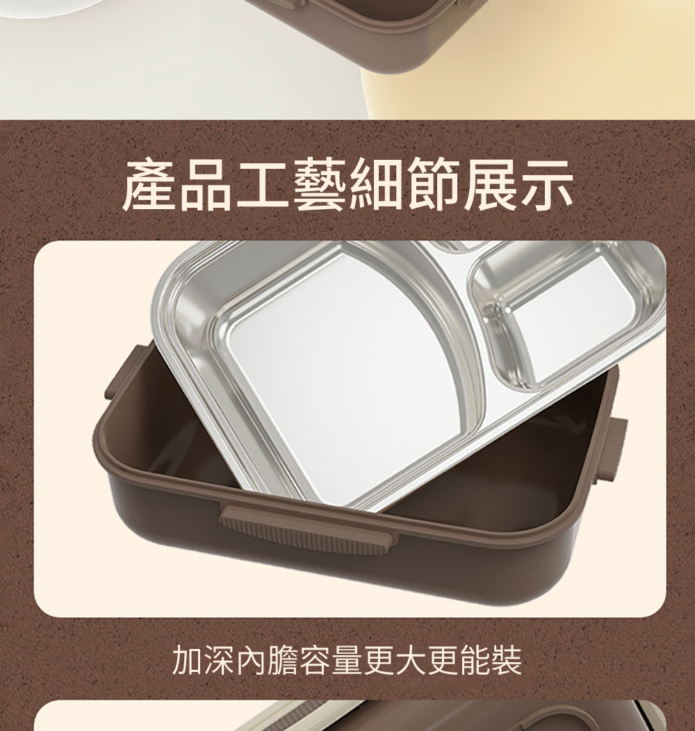 產品工藝細節展示 加深內膽容量更大更能裝 
