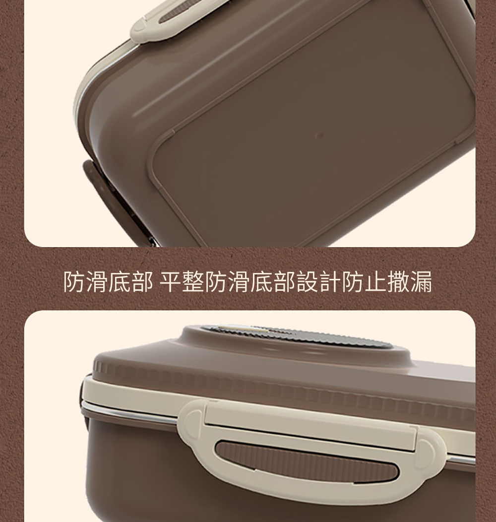 防滑底部 平整防滑底部設計防止撒漏 