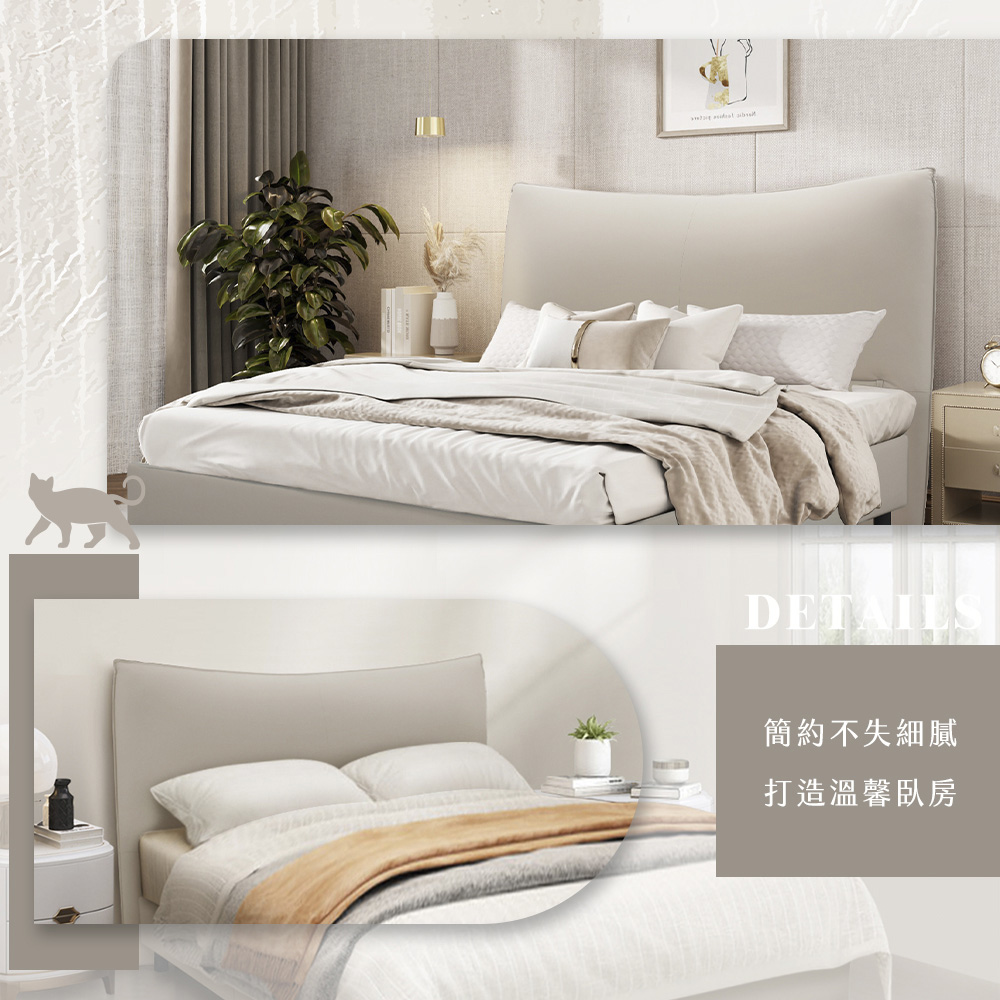 IHouse 半月貓耳朵 雙人5尺貓抓皮床頭片 INS風房間