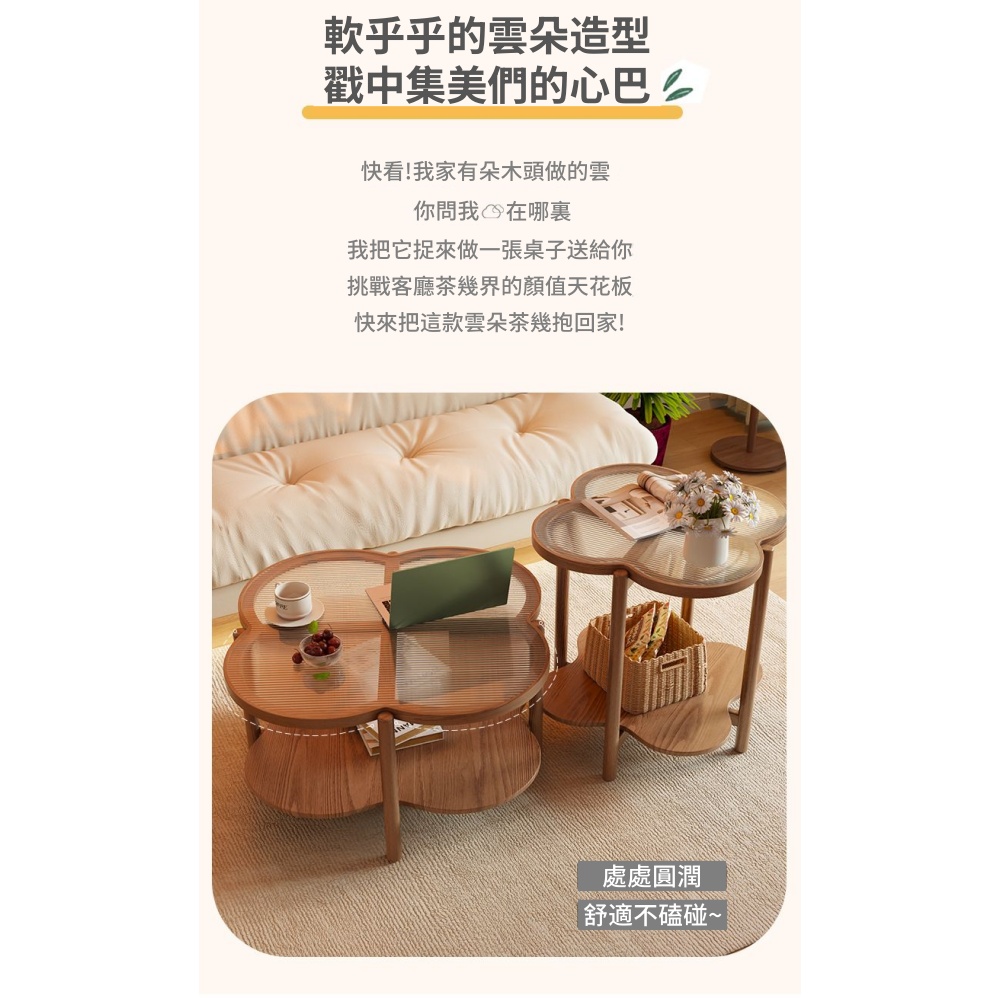 WELAI 雲朵實木茶幾北歐風家用茶幾小戶型客廳邊桌(邊幾/
