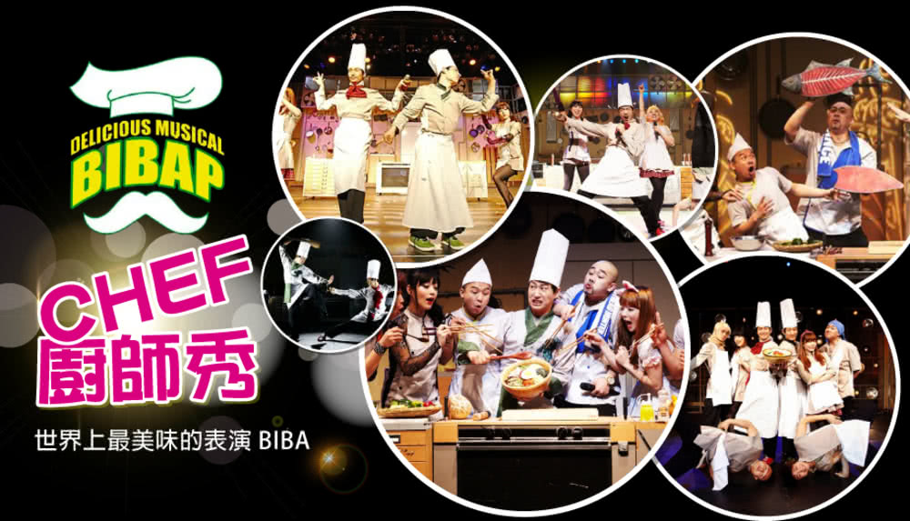 喜鴻假期 【早鳥最高省3000．新春首爾５日】華川鱒魚冰釣、