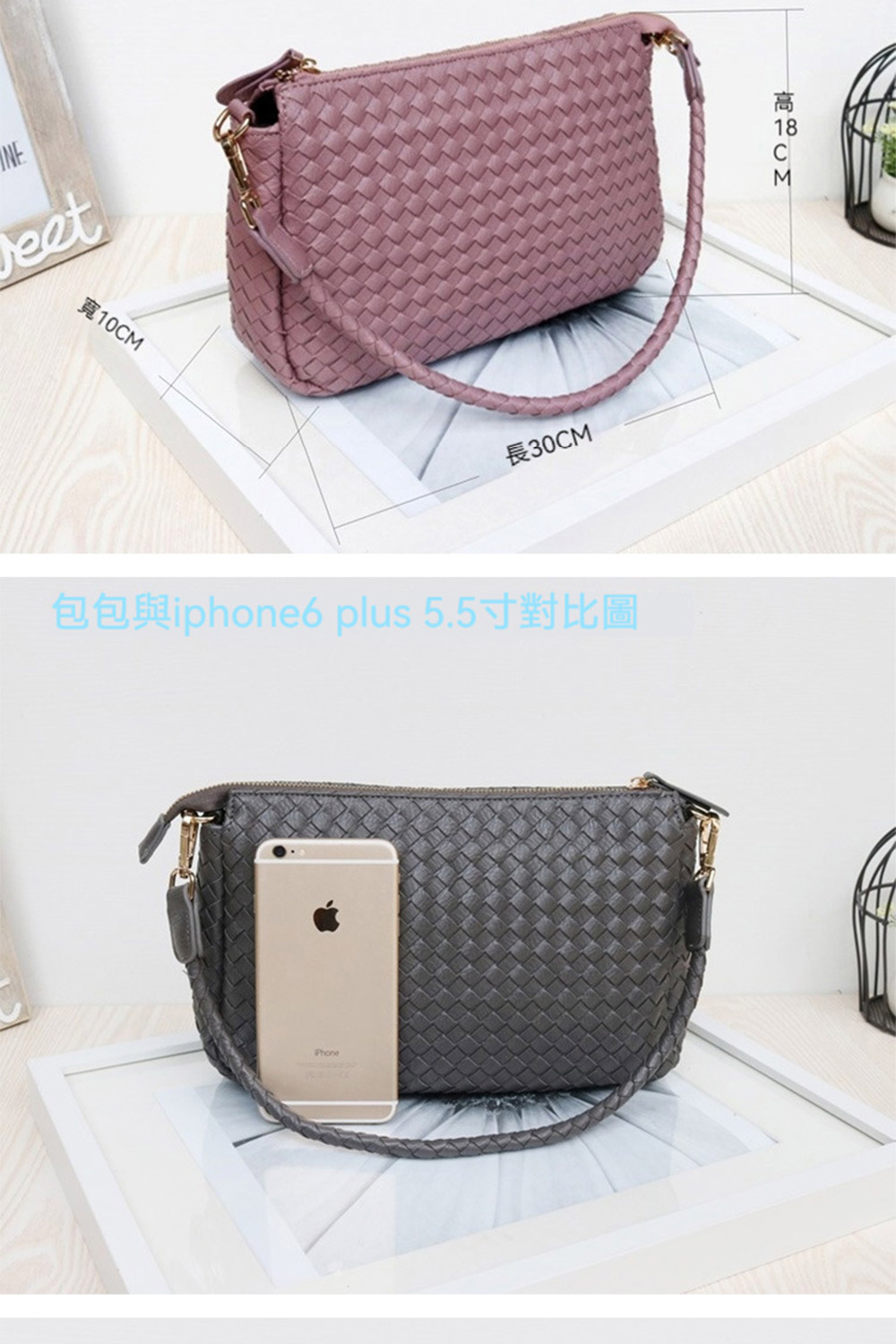 包包與iphone6 plus 5.5寸對比圖 