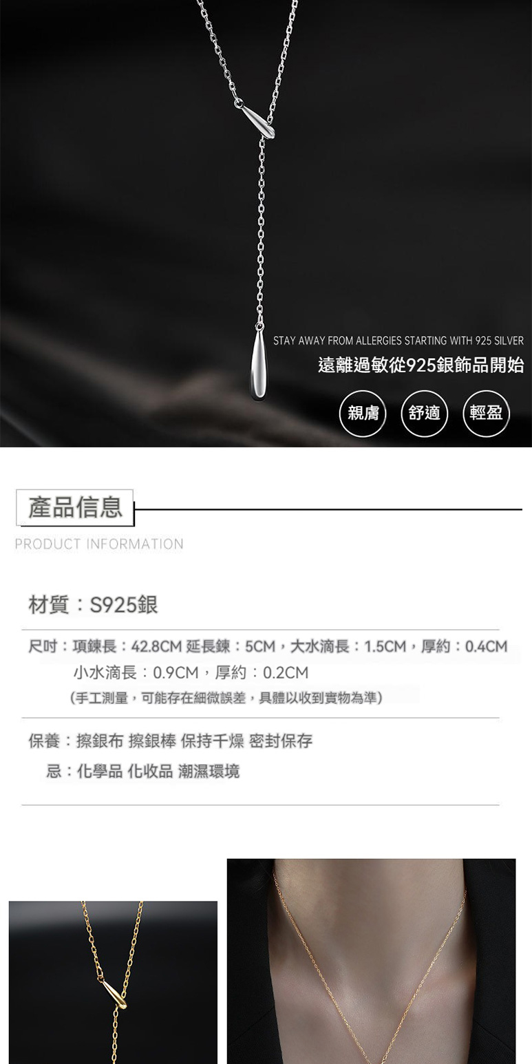 å°ºåé éé·42.8CM å»¶é·é5CM,å¤§æ°´æ»´é·1.5CM,åç´0.4CM