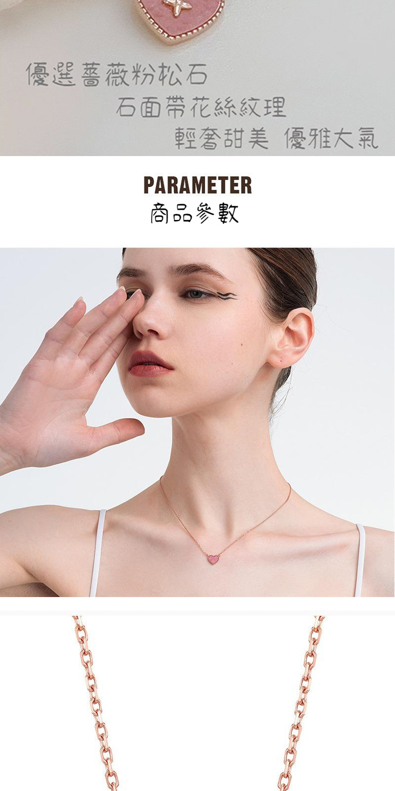 優選薔薇粉松石 石面帶花絲紋理 輕奢甜美 優雅大氣 商品參數 