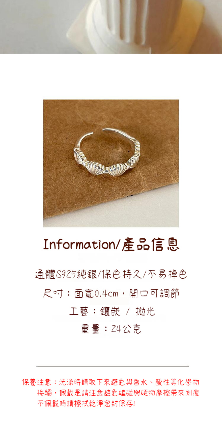 保養注意洗澡時請取下來避免與香水、酸性等化學物