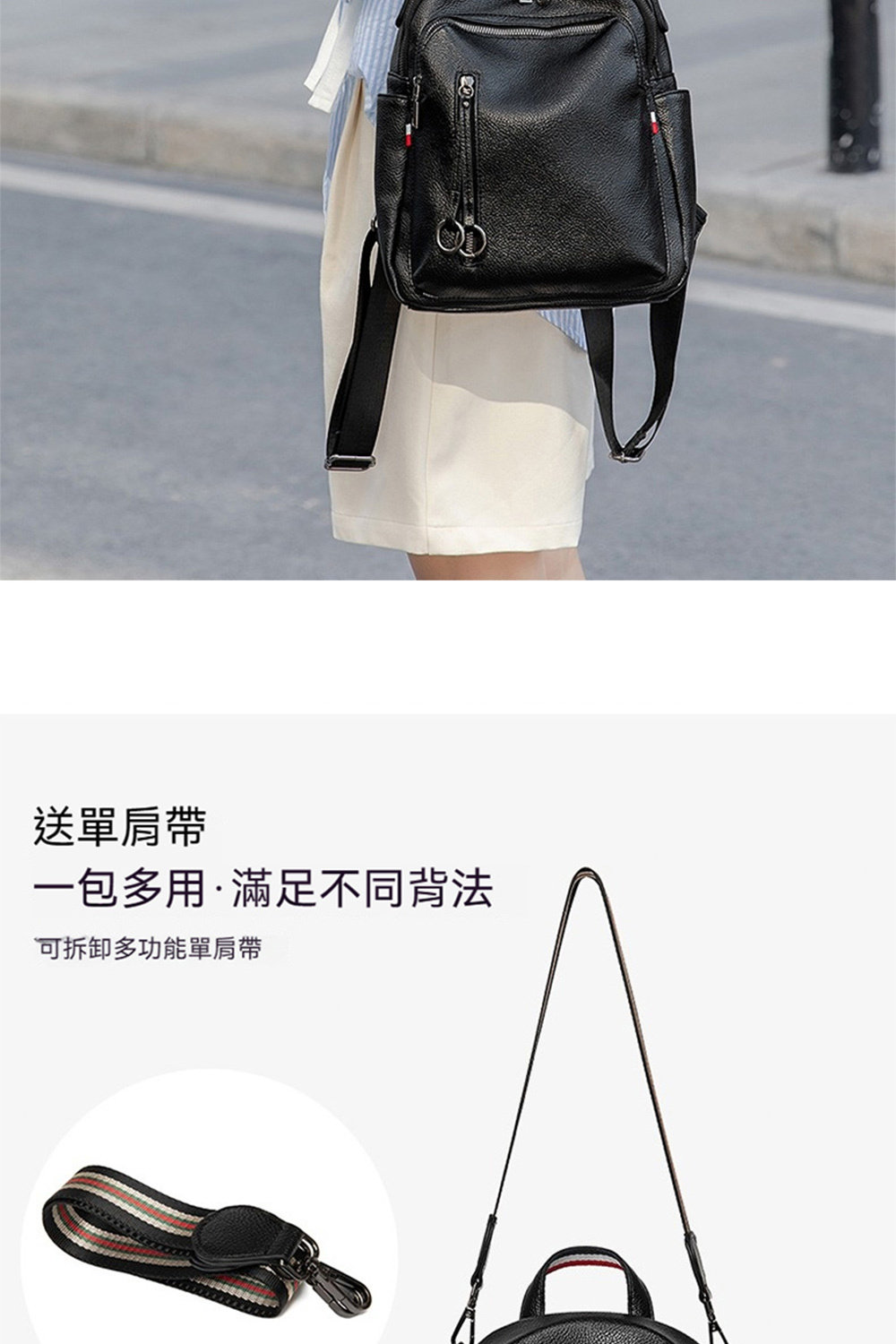 éå®è©å¸¶ ä¸åå¤ç¨æ»¿è¶³ä¸åèæ³ å¯æå¸å¤åè½å®è©å¸¶ 