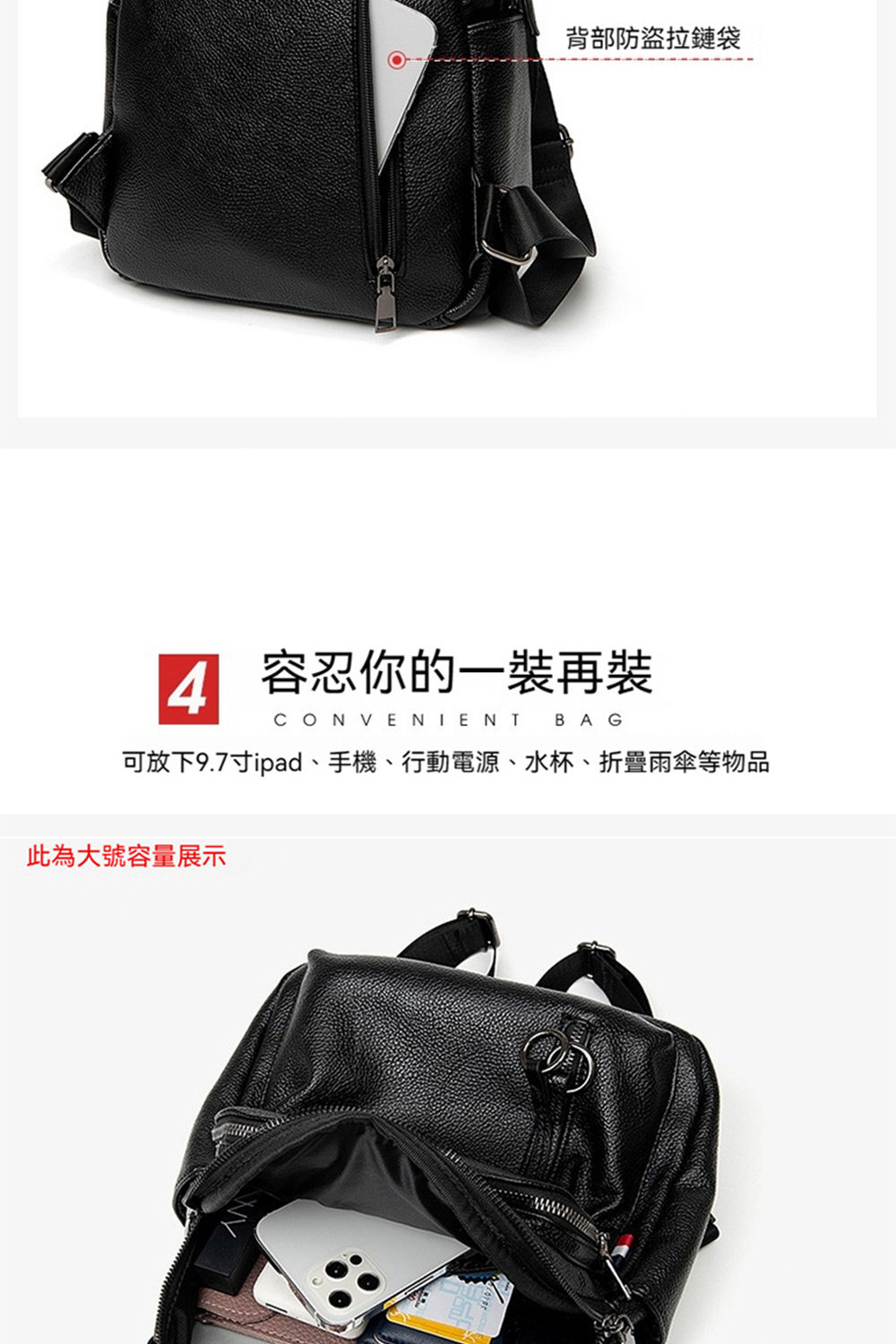 èé¨é²çæéè¢ å®¹å¿ä½ çä¸è£åè£ å¯æ¾ä¸9.7å¯¸ipadãææ©ãè¡åé»æºãæ°´æ¯ãæçé¨åç­ç©å æ­¤çºå¤§èå®¹éå±ç¤º 