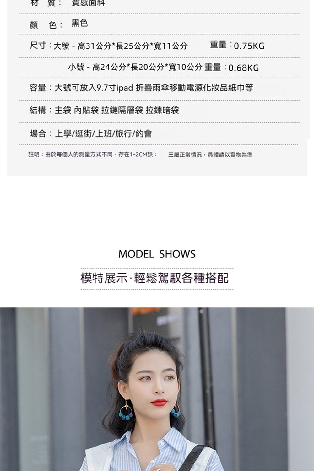 è¨»æç±æ¼æ¯åäººçæ¸¬éæ¹å¼ä¸å,å­å¨12CMèª¤ ä¸å±¬æ­£å¸¸ææ³,å·é«è«ä»¥å¯¦ç©çºæº