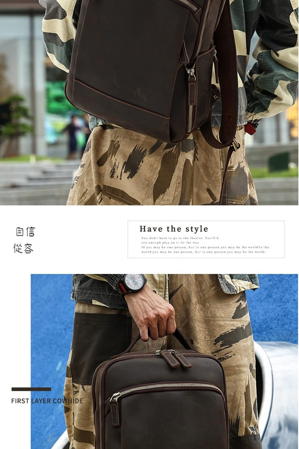 自信 從容 