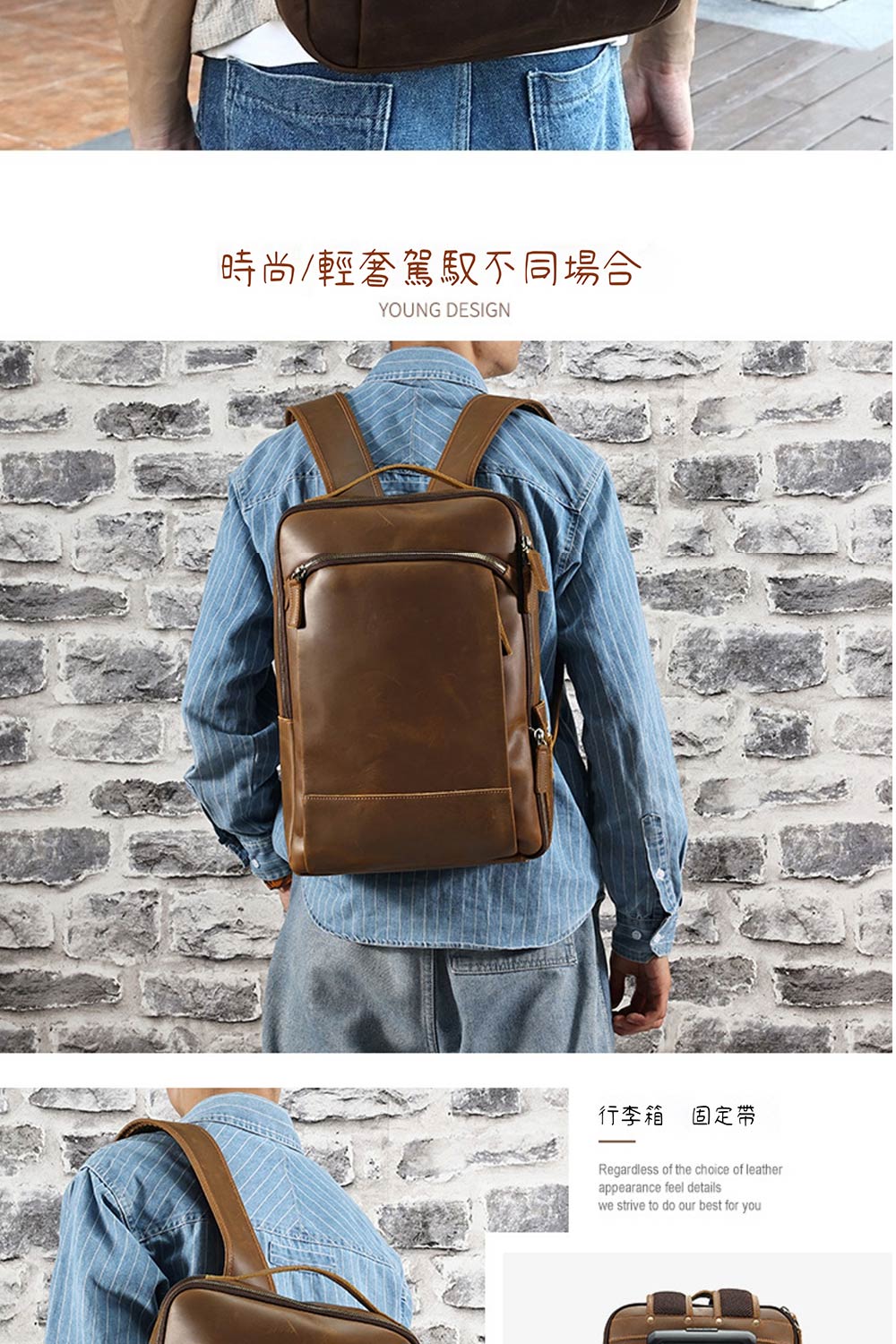 時尚輕奢駕馭不同場合 行李箱固定帶 