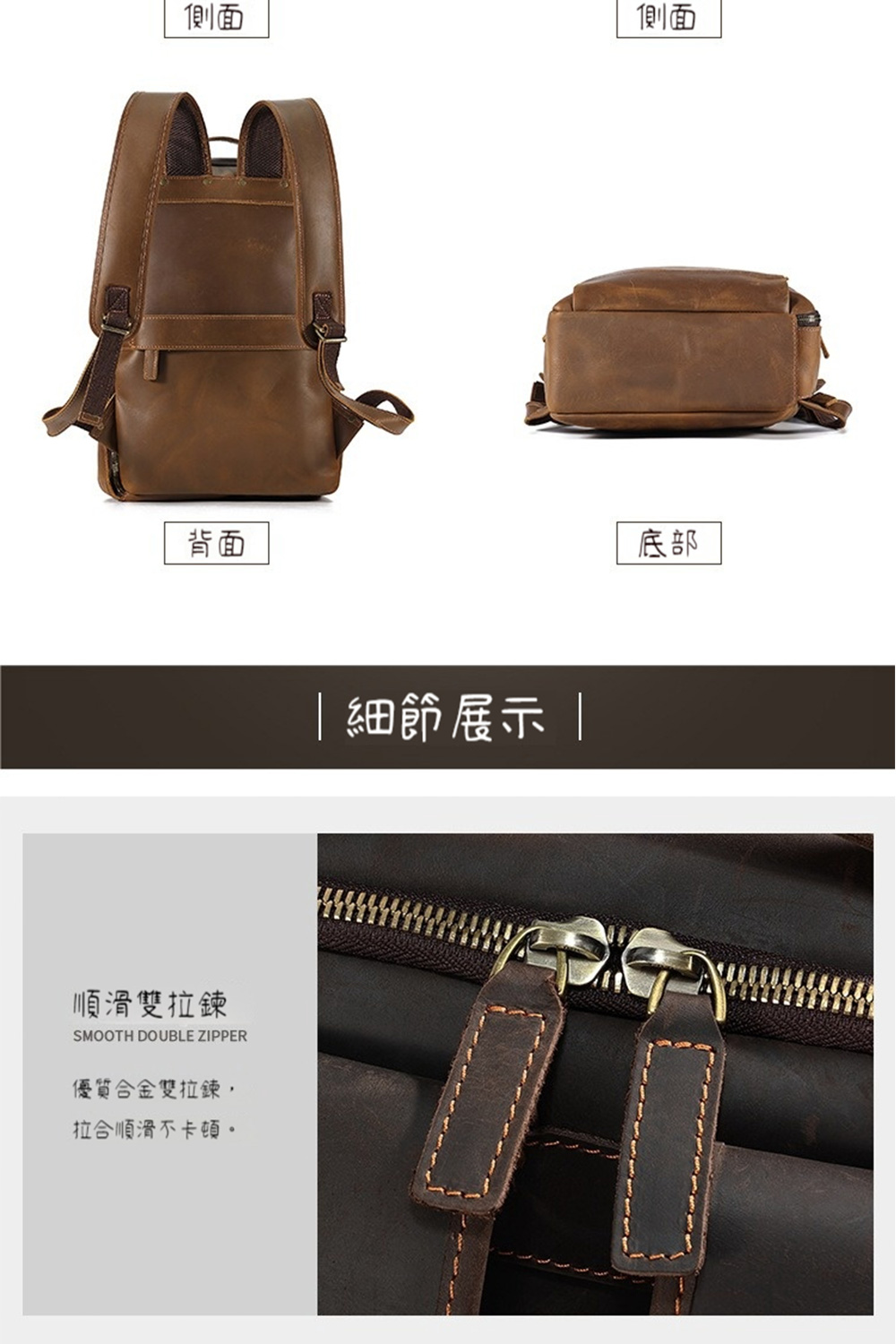 優質合金雙拉鍊,
