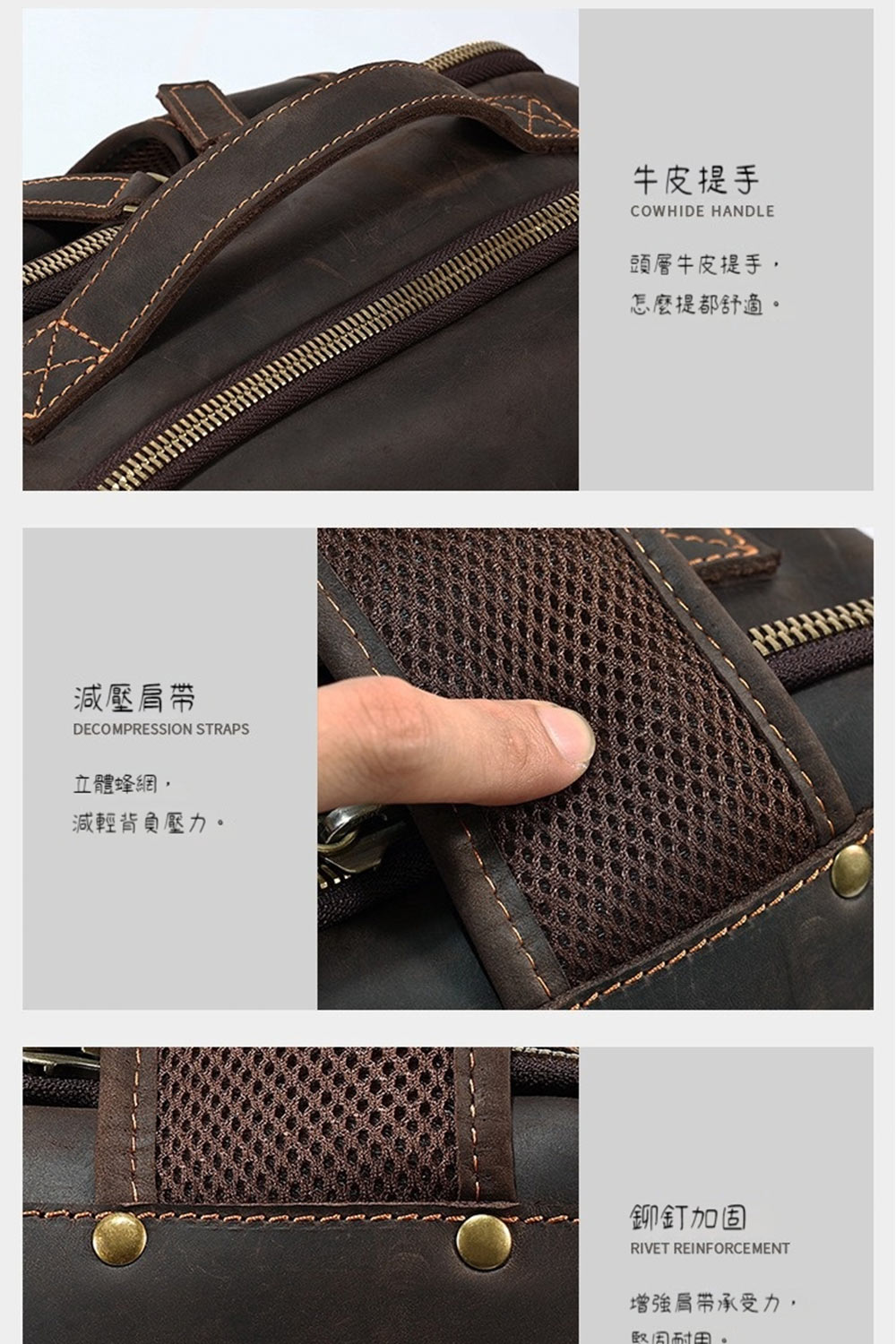 增強肩帶承受力,