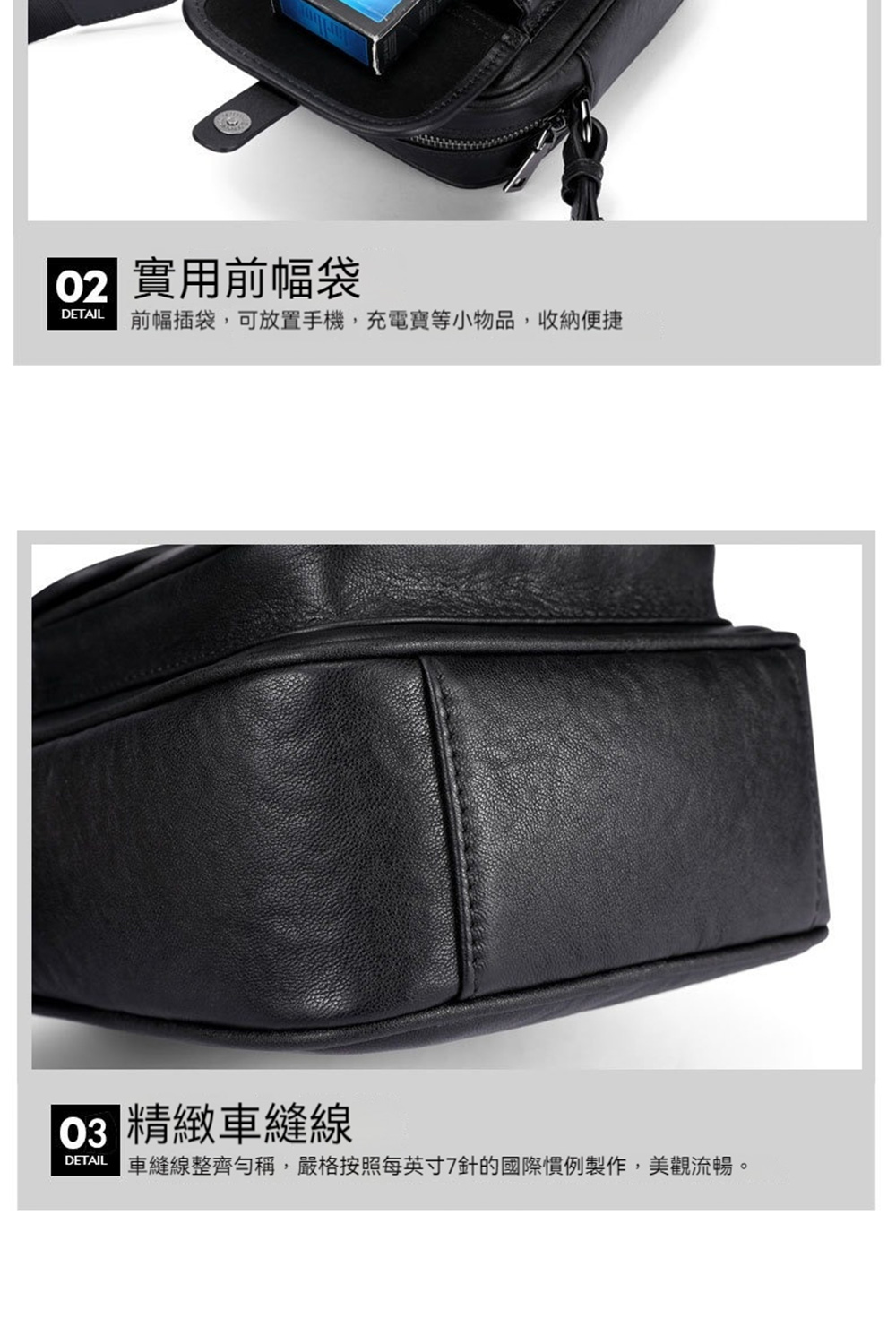 02 å¯¦ç¨åå¹è¢ DETAIL åå¹æè¢,å¯æ¾ç½®ææ©,åé»å¯¶ç­å°ç©å,æ¶ç´ä¾¿æ· 03 ç²¾ç·»è»ç¸«ç· DEAL è»ç¸«ç·æ´é½å»ç¨±,å´æ ¼æç§æ¯è±å¯¸7éçåéæ£ä¾è£½ä½,ç¾è§æµæ¢ã 