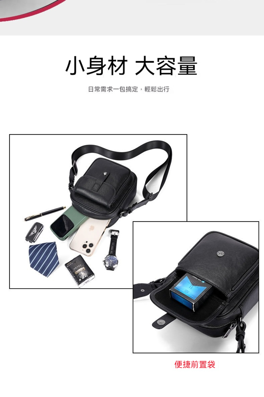 å°èº«æå¤§å®¹é æ¥å¸¸éæ±ä¸åæå®,è¼é¬åºè¡ ä¾¿æ·åç½®è¢ 