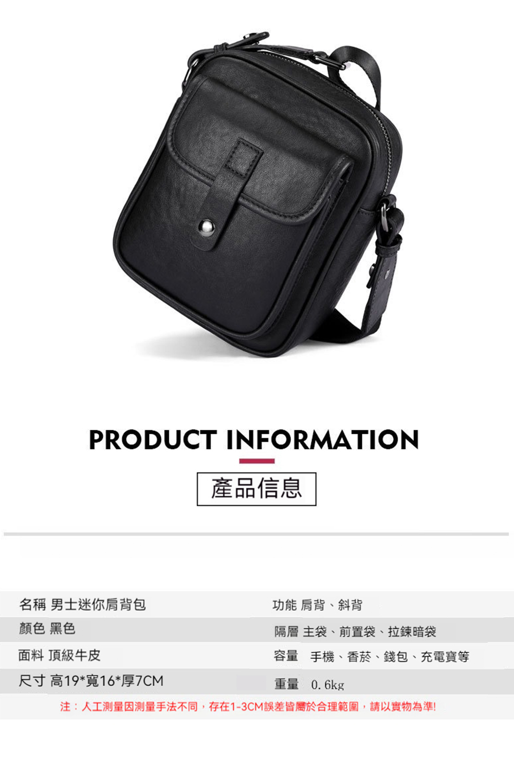 æ³¨äººå·¥æ¸¬éå æµéææ³ä¸å,å­å¨13CMèª¤å·®çå±¬æ¼åçç¯å,è«ä»¥å¯¦ç©çºæº