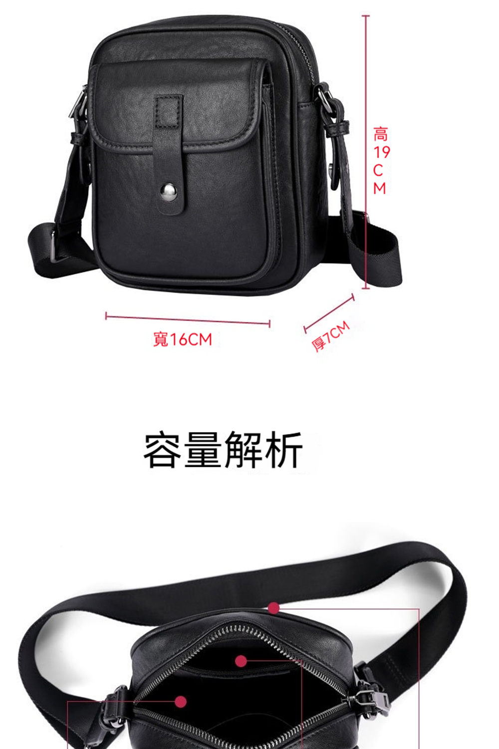 å¯¬16CM å®¹éè§£æ å7CM é«19CM 