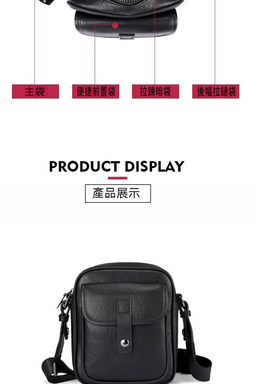ä¸»è¢ ä¾¿æ·åç½®è¢ æéæè¢ å¾å¹æéè¢ ç¢åå±ç¤º 